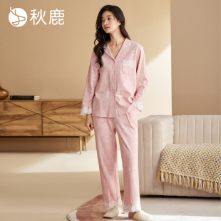 可外穿家居服套装 秋鹿 蕾丝印花长袖 抑菌纯棉睡衣女秋季 超柔软