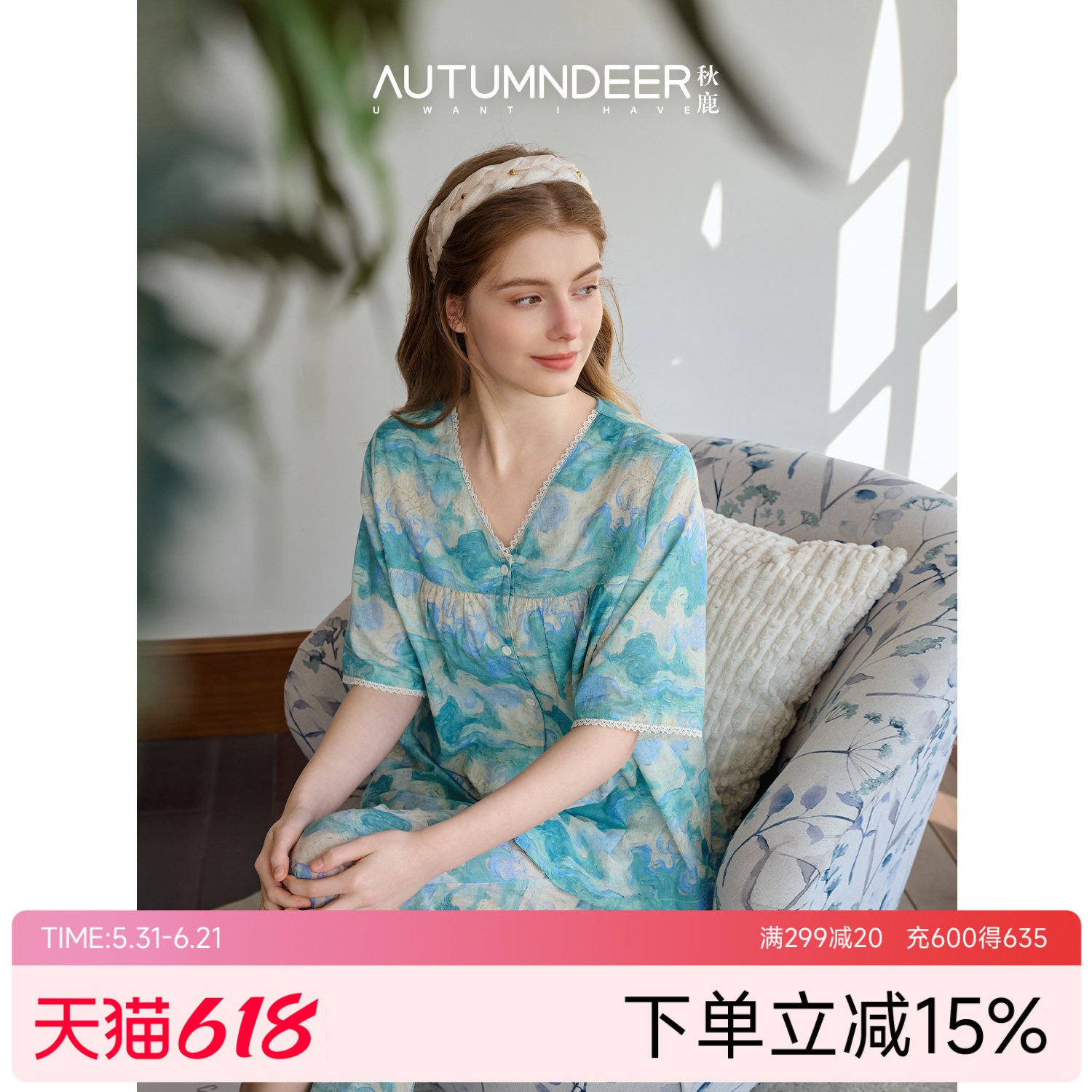 秋鹿2026年夏季女士纯棉印花V领五分袖家居服套装全棉睡衣宽松