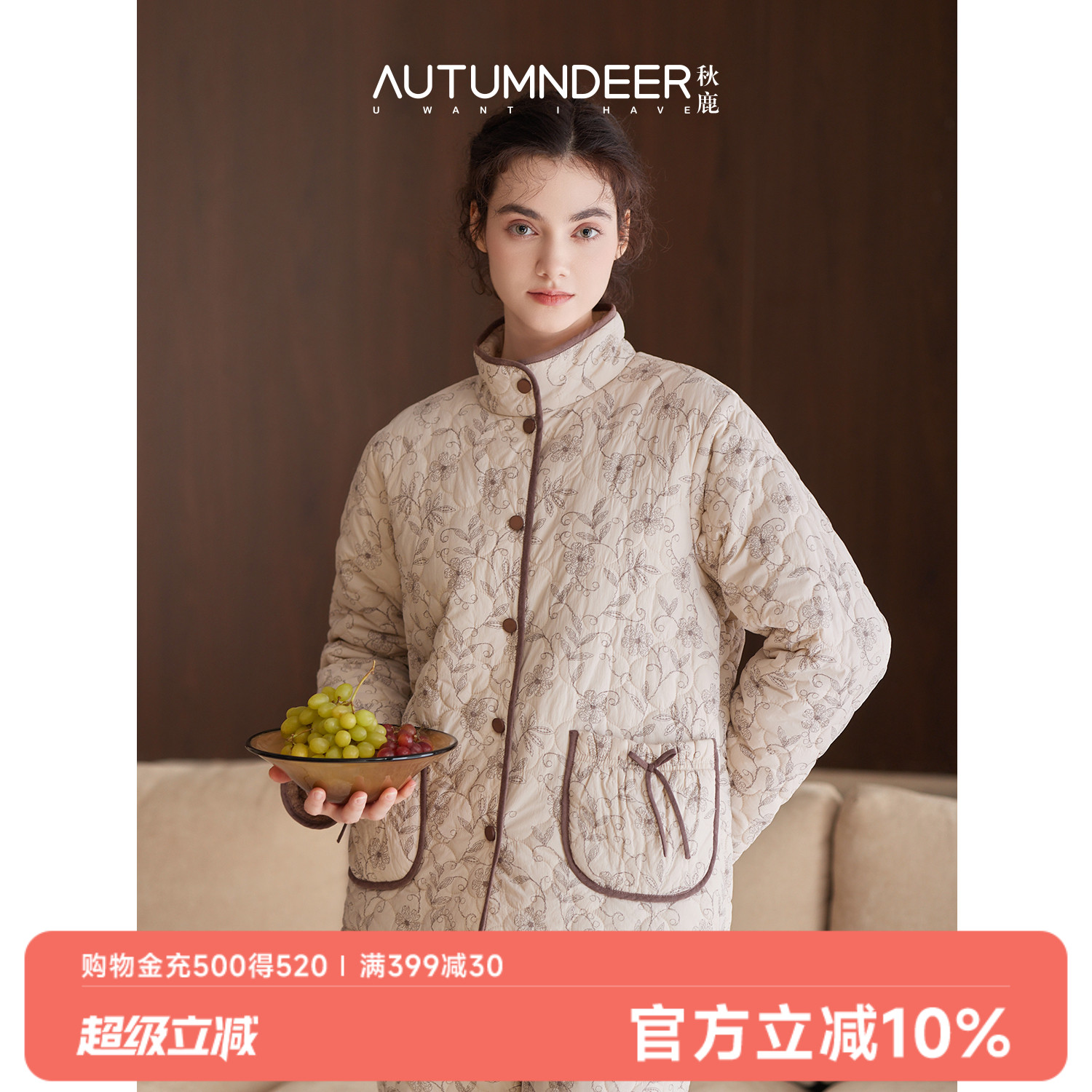 秋鹿塔夫绸印花三夹棉立领套装