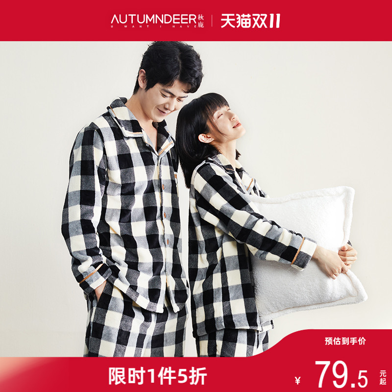 保暖法兰绒情侣睡衣秋鹿女