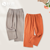 秋鹿双层纱梭织格子纯棉睡裤 睡衣家居服 女柔软舒适轻盈透气九分裤