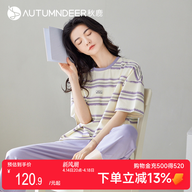 秋鹿纯棉薄款圆领短袖七分裤睡衣夏季女款可爱卡通家居服舒适宽松