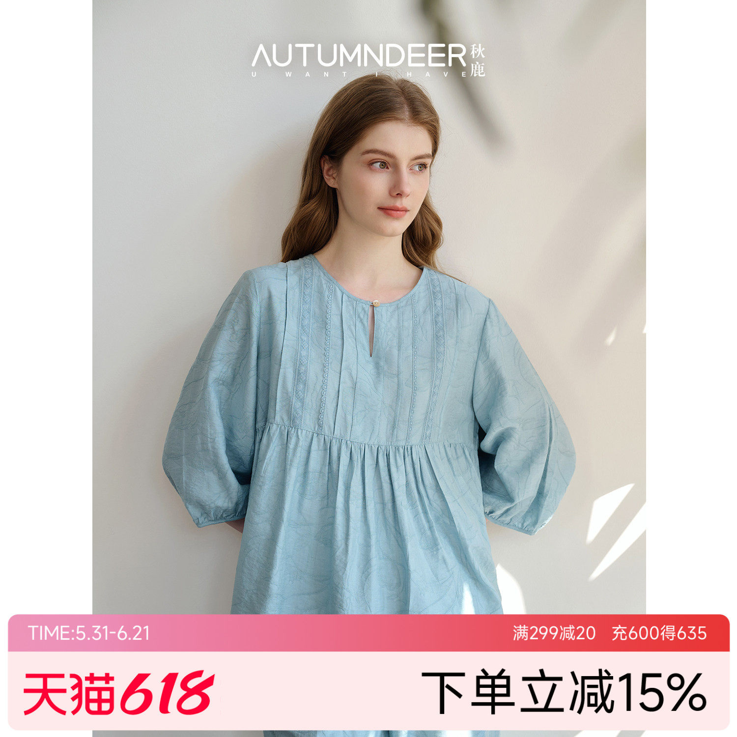 秋鹿睡衣女士圆领提花肌理亚麻七分袖长裤宽松2026春夏新款家居服