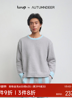 秋鹿Luup | 城市漫游 雪尼尔半边绒男士睡衣2025新款冬季可外穿