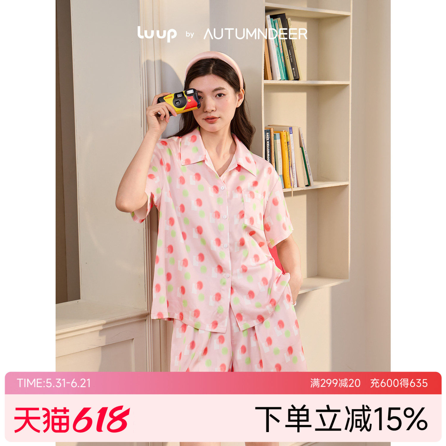 秋鹿luup丝丝凉意夏季短袖短裤家居服女睡衣凉感冰丝薄款翻领套装