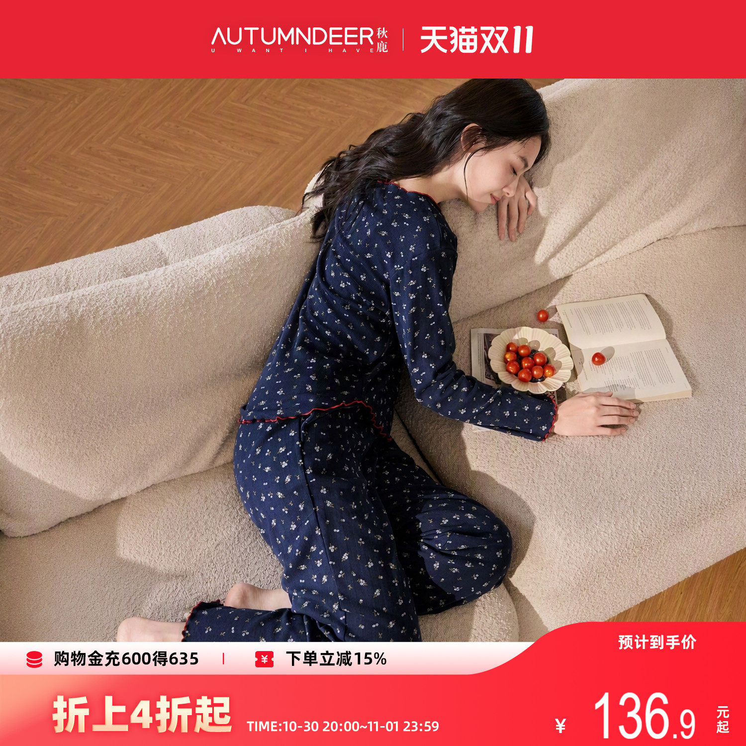秋鹿luup甜甜香睡2026春秋季纯棉睡衣女碎花提花套头长袖家居服