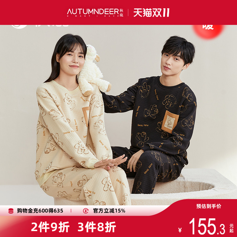 秋鹿空气棉夹棉睡衣可爱情侣套装女款可外穿男士家居服秋冬亲子装