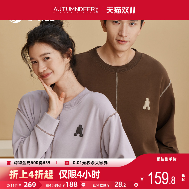 秋鹿【5A抑菌防螨】宇航棉睡衣女秋冬保暖情侣可外穿家居服男套装