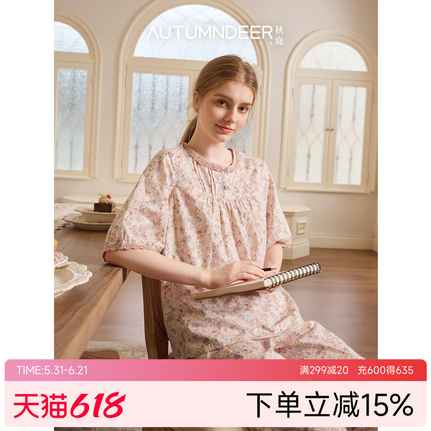 秋鹿2026夏季新款纯棉睡衣女甜美碎花五分袖七分裤抗菌家居服套装