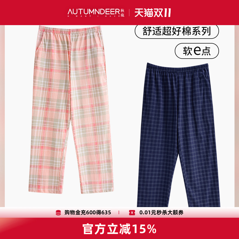 针织厚单面印花男单长裤