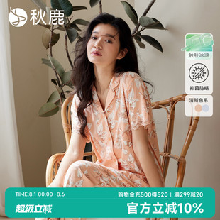 家居服套装 秋鹿碎花纯棉睡衣女夏季 长袖 新品 高级蕾丝边优雅短袖