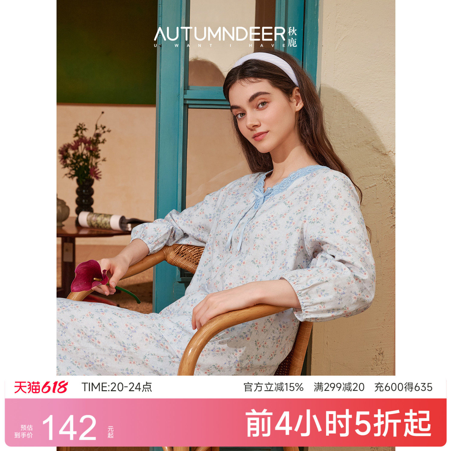 秋鹿纯棉睡衣女士10A抗菌双层纱法V领蕾丝绑带碎花2026新款家居服
