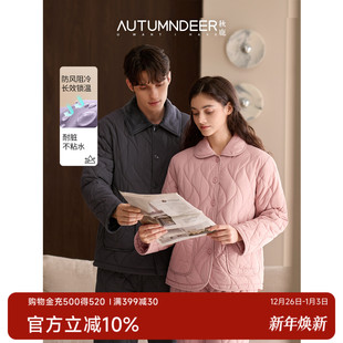 加厚棉服可外穿家居服 秋冬季 秋鹿暖羽绸三夹层男女款 睡衣2025新款