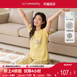 短袖 秋鹿 薄款 7A抑菌凉感纯棉睡衣女可爱印花夏季 家居服 带胸垫
