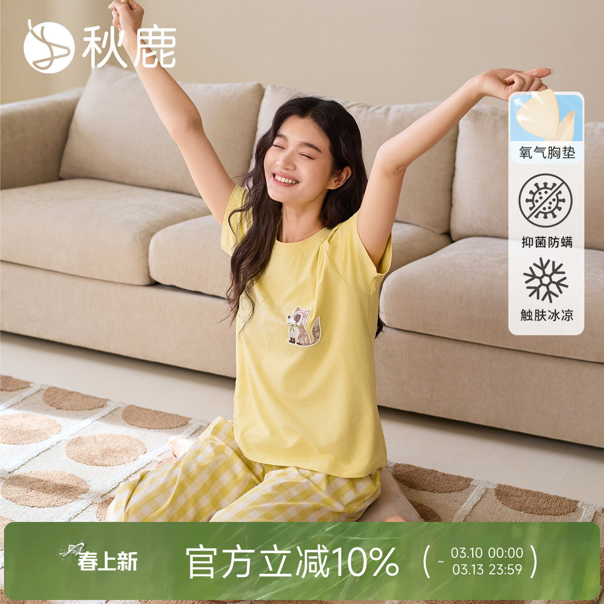 秋鹿带胸垫7A抑菌凉感纯棉睡衣女士2026新款印花夏薄款短袖家居服