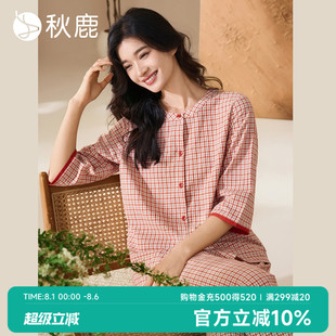 秋鹿梭织色织格纯棉睡衣女2025夏薄款 可外穿 格子七分袖 家居服套装