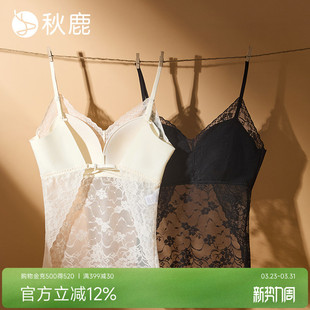 秋鹿轻薄透气镂空蕾丝美背内衣女2025秋季 细肩带隐形无痕文胸 新款