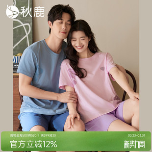 新款 男2026夏季 情侣家居服 短裤 秋鹿柔软丝滑纯棉睡衣女士薄短袖