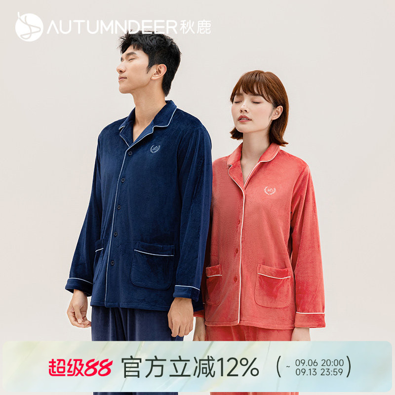 秋鹿冬季海岛绒男士家居服女款情侣加厚加绒毛绒珊瑚绒睡衣女冬款