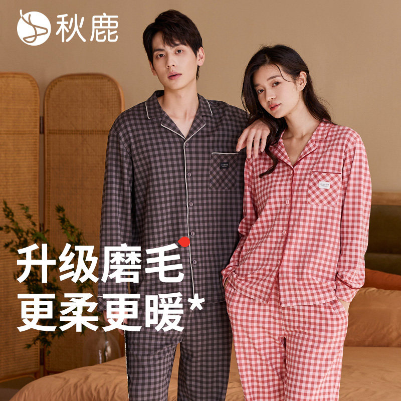 秋鹿【超柔软】纯棉睡衣女秋季格子印花长袖长裤家居服套装男情侣