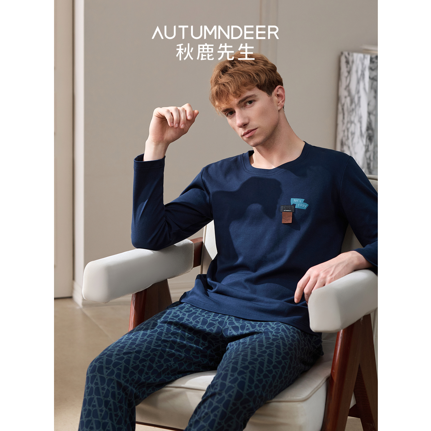 秋鹿男士睡衣秋冬款纯棉长袖圆领套头格子大码休闲宽松家居服套装