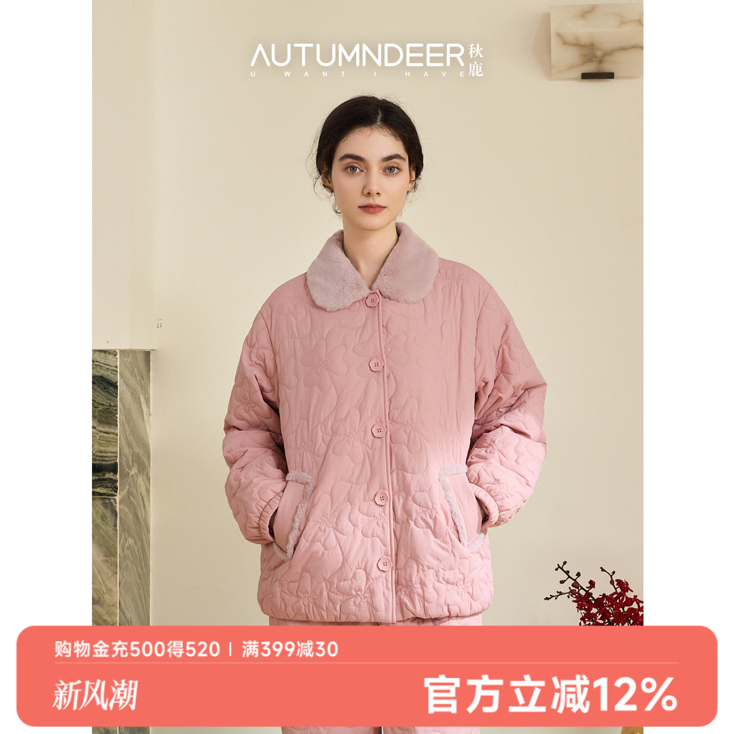 秋鹿冬季暖羽绸夹棉睡衣女士加厚三夹层棉袄秋冬款家居服保暖套装