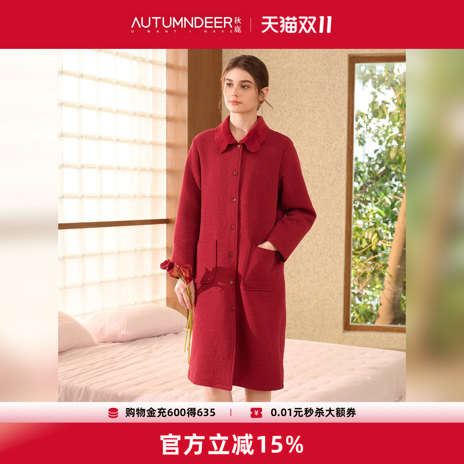秋鹿2026中长款睡袍翻领秋冬季睡衣女加厚中厚晨袍夹层夹棉家居服