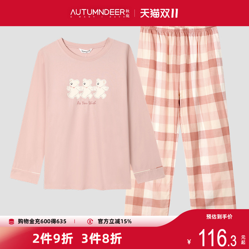 秋鹿女纯棉长袖格子长裤睡衣