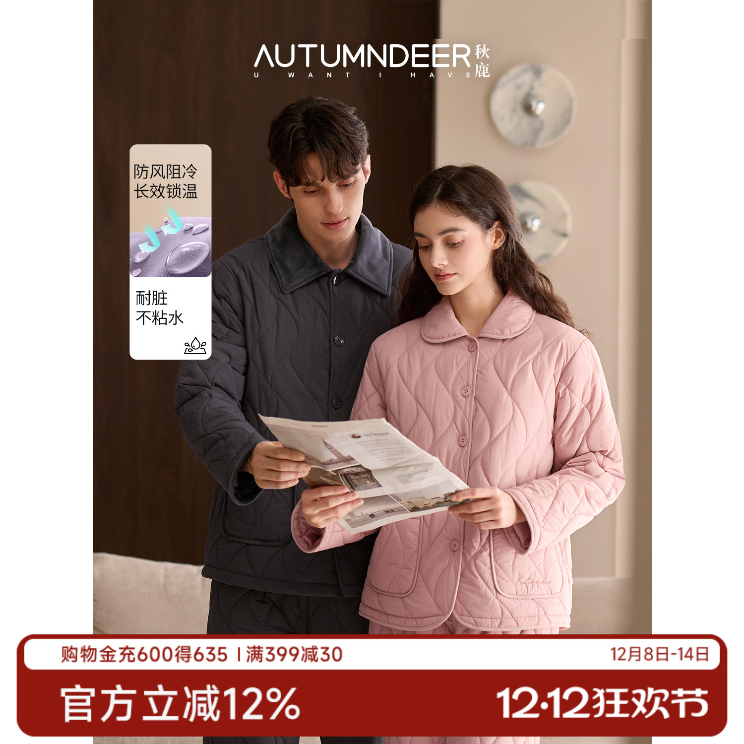 秋鹿暖羽绸三夹层男女款睡衣2025新款秋冬季加厚棉服可外穿家居服