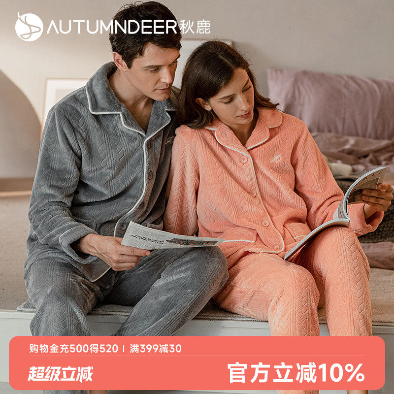 秋鹿复合绒法兰绒情侣睡衣女珊瑚绒情侣家居服男秋冬加厚保暖套装