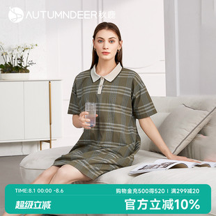 商场同款 秋鹿简约格子睡裙女纯棉家居女裙可外穿休闲短裙2036