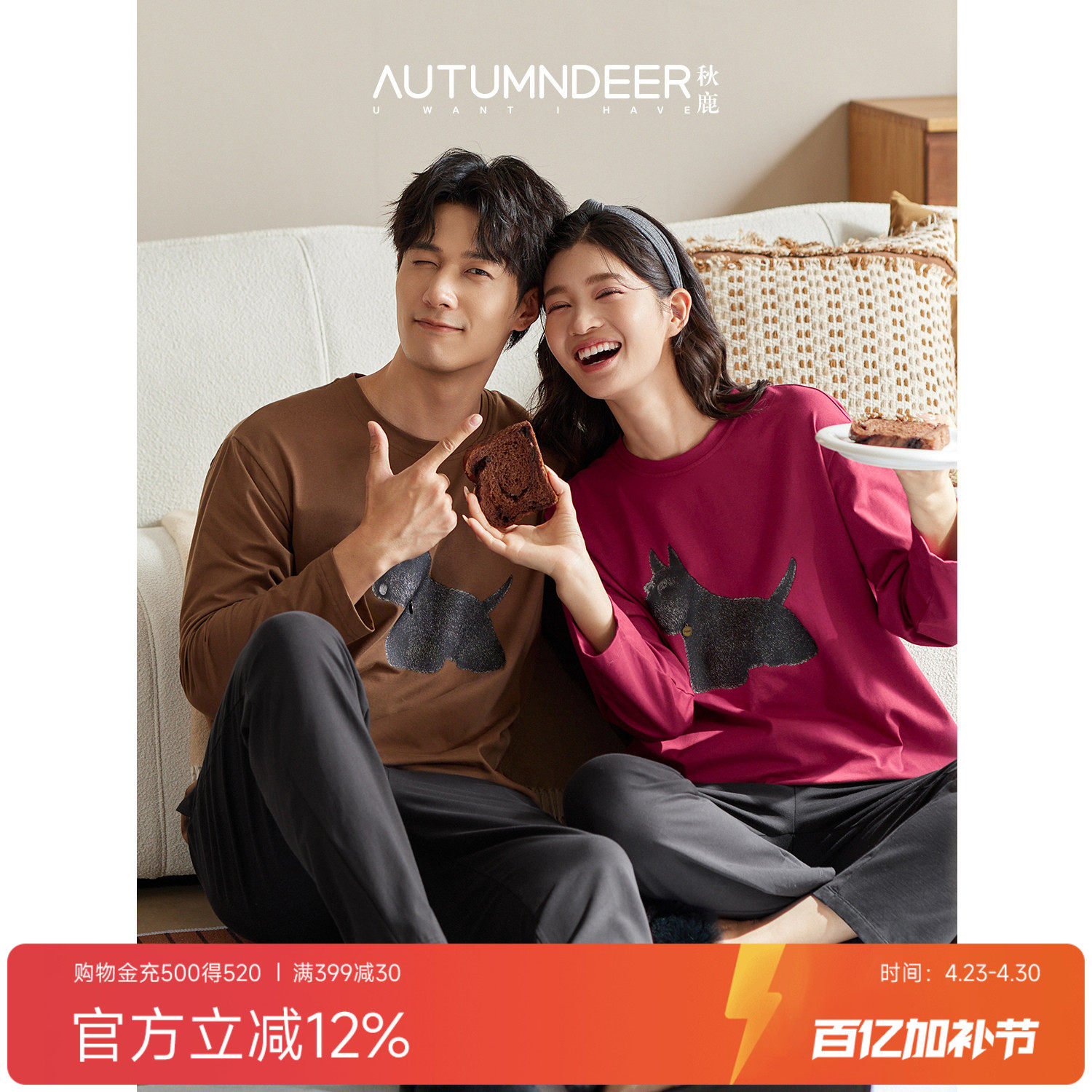 秋鹿睡衣女秋冬款男女情侣纯棉长袖时尚宽松卡通可外穿家居服套装