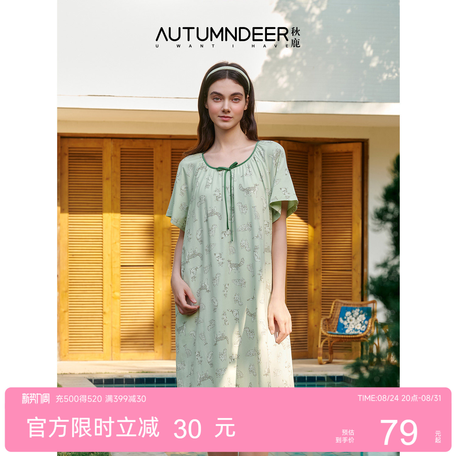 秋鹿夏季女士睡裙纯棉中裙套头卡通短袖圆领薄款印花家居服套装