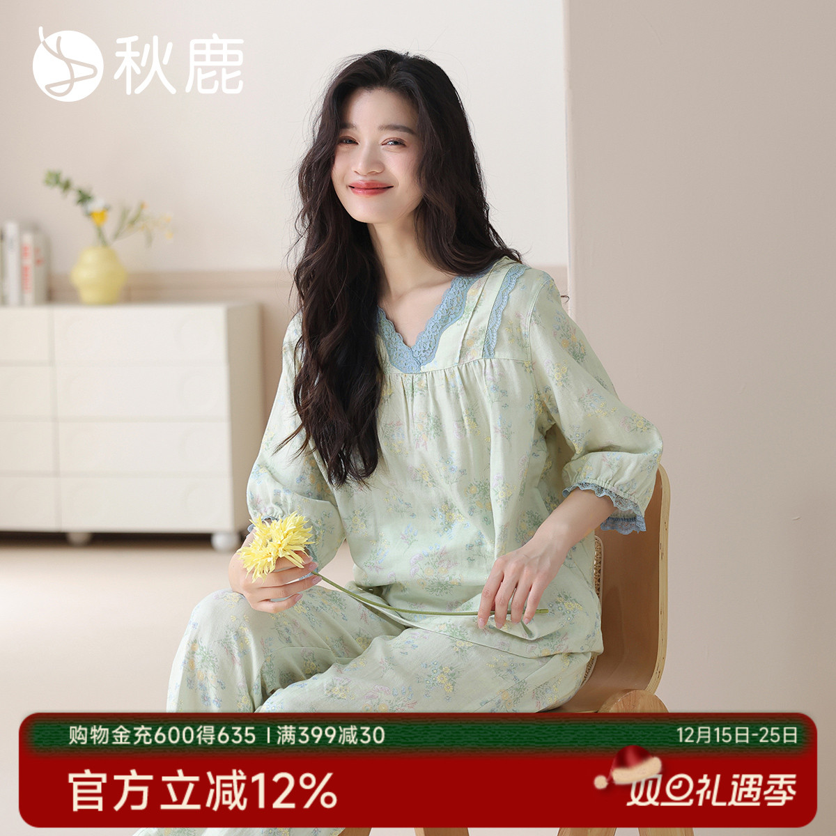 秋鹿双层纱布梭织纯棉抑菌睡衣女士秋季蕾丝花边碎花七分袖家居服