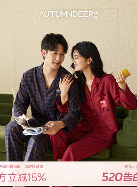秋鹿100%纯棉红色睡衣女士本命年结婚2026新款情侣家居服套装男