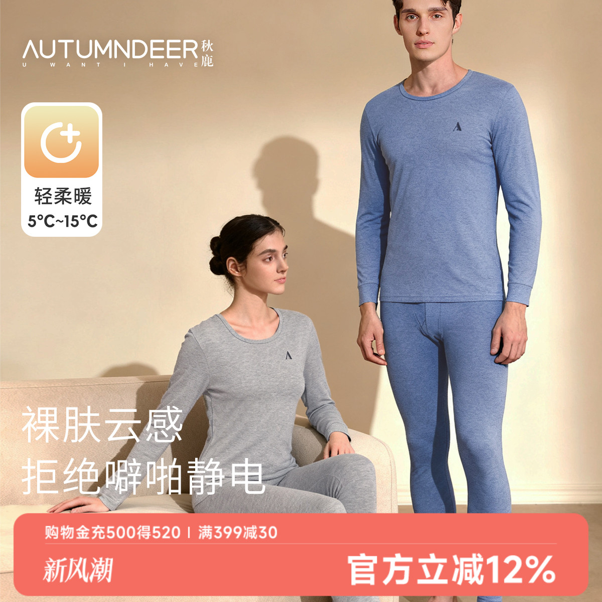 新品秋鹿纯棉内衣女抗菌秋衣秋裤圆领中高领薄款秋冬打底保暖套装