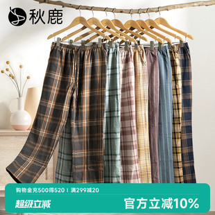 秋鹿纯棉格子睡裤女秋冬长裤可外穿家居服宽松舒适男家居裤子