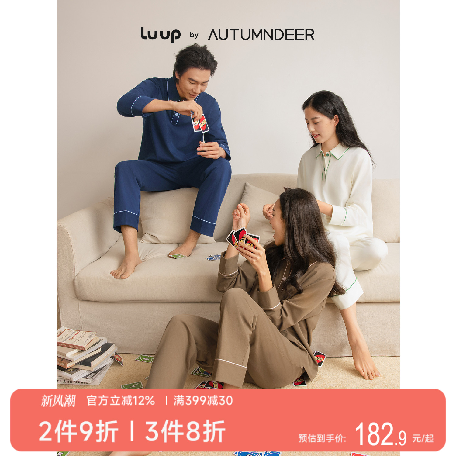秋鹿Luup|老钱风针织双纱睡衣