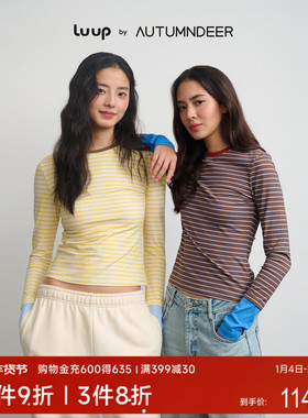 秋鹿Luup | 城市漫游 氧气棉拉架印花肌底衣保暖上衣打底衫秋衣女