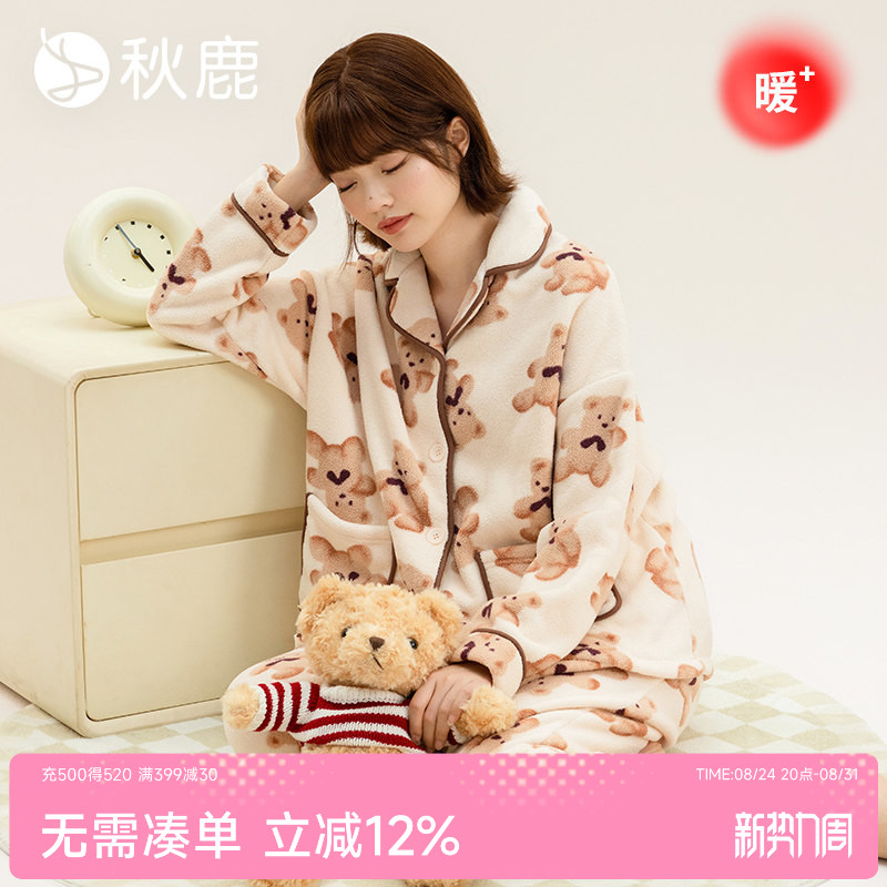 秋鹿女米粒绒可外穿睡衣珊瑚绒图片