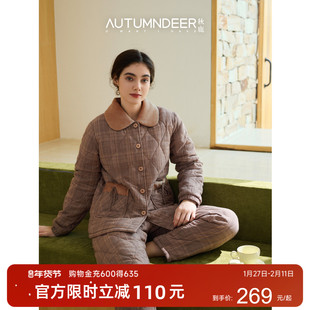 秋鹿梭织色织格三夹棉睡衣女款冬天扣领纯棉加厚夹棉家居服套装
