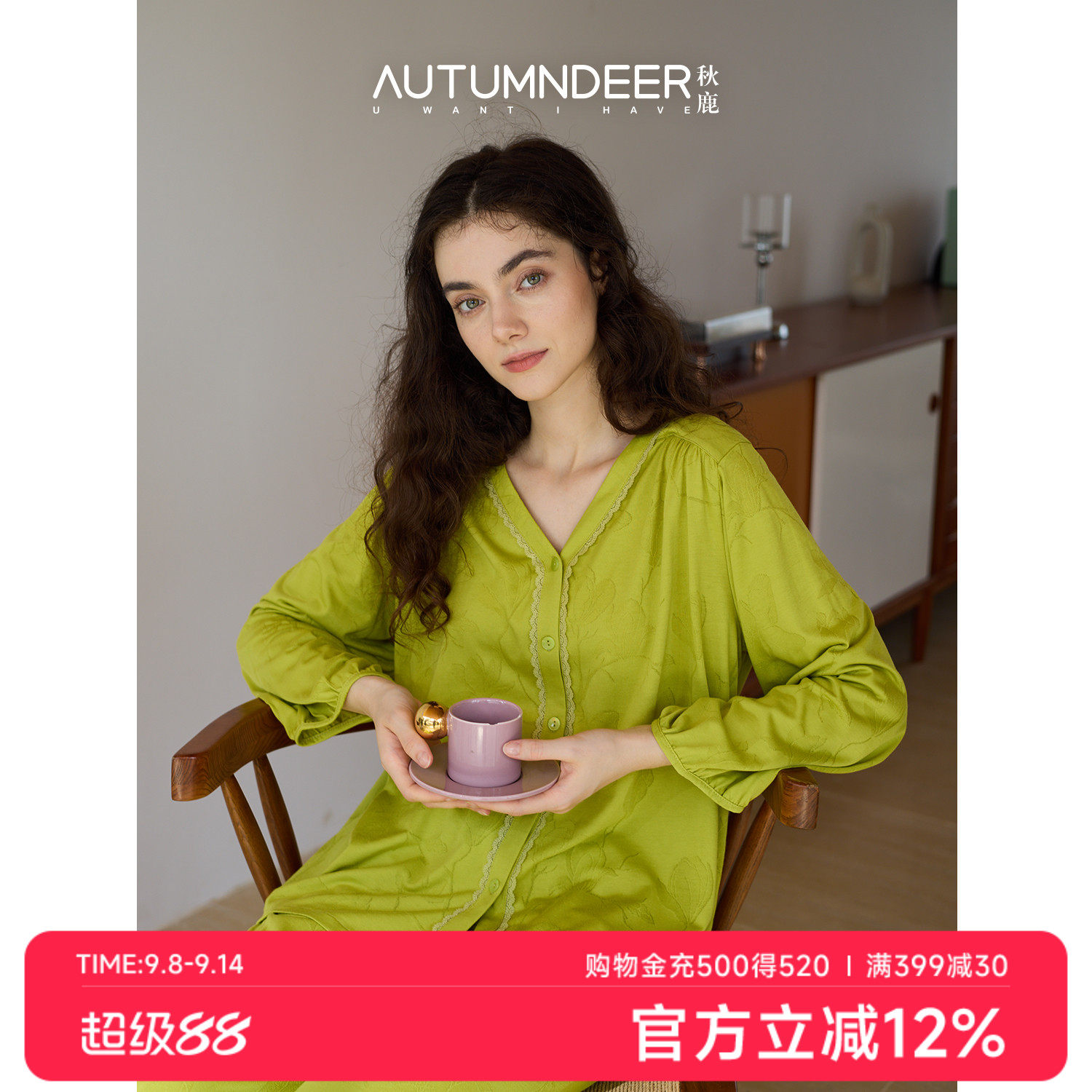 新品秋鹿舒适透气针织提花睡衣女款秋季九分袖2025新款家居服套装