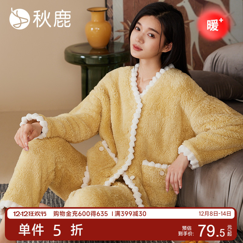 秋鹿珊瑚绒加绒加厚保暖睡衣