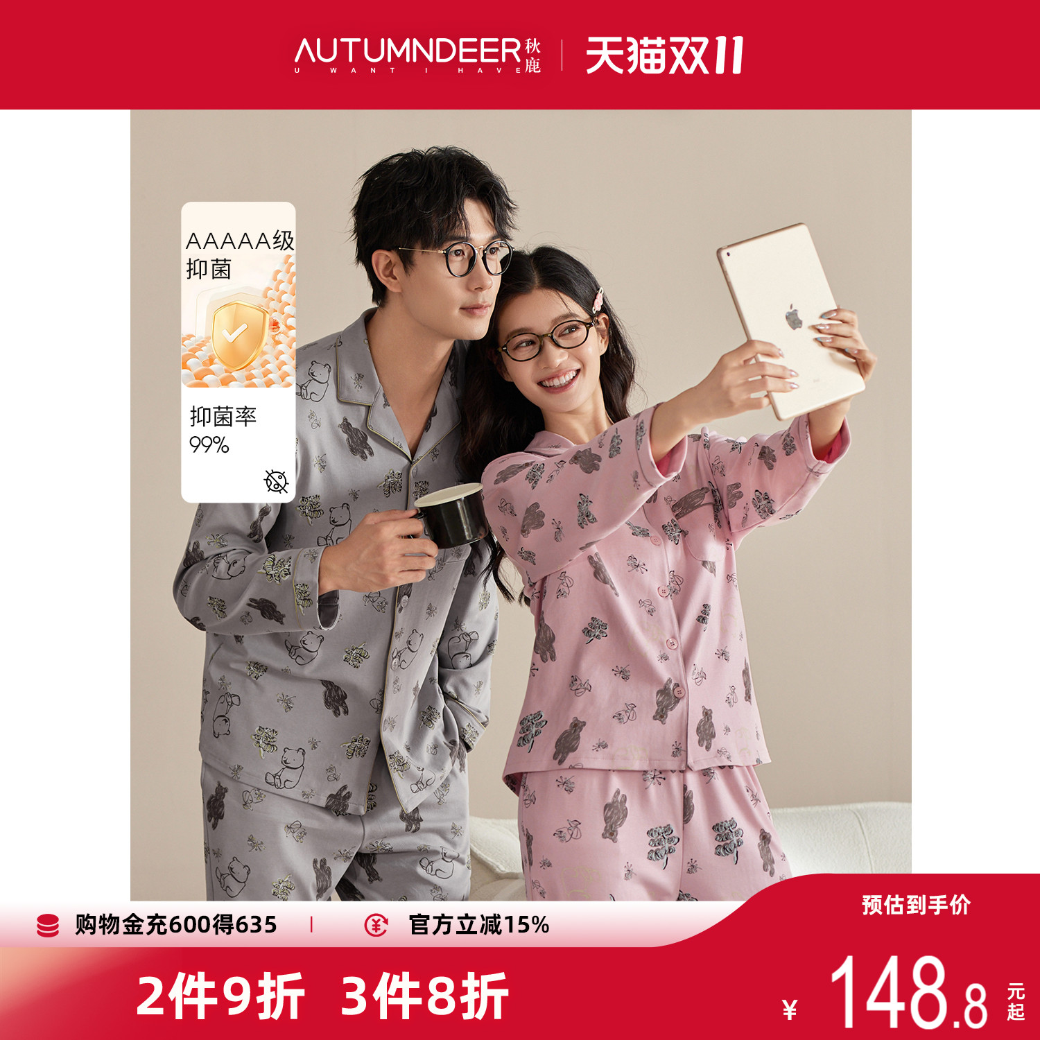 秋鹿柔软透气萌趣印花纯棉睡衣女2025秋新款情侣男长袖家居服套装