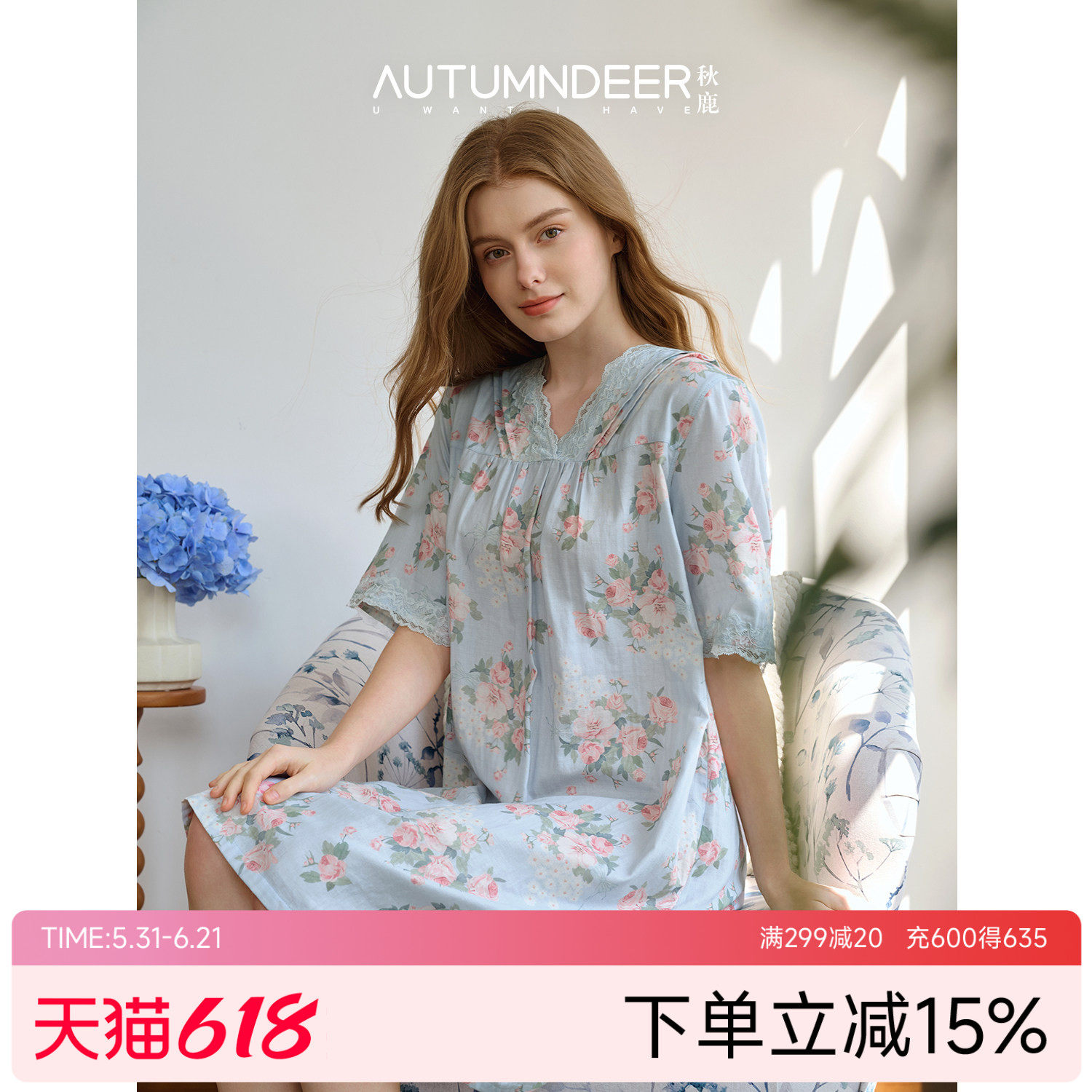 秋鹿纯棉睡裙女士法式双层纱V领蕾丝花边绝美宽松2026新款家居服
