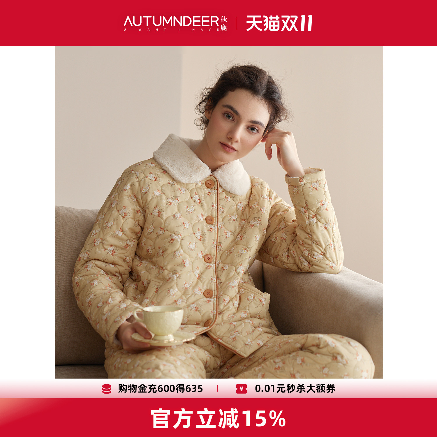 秋鹿针织单面印花三夹棉长袖睡衣