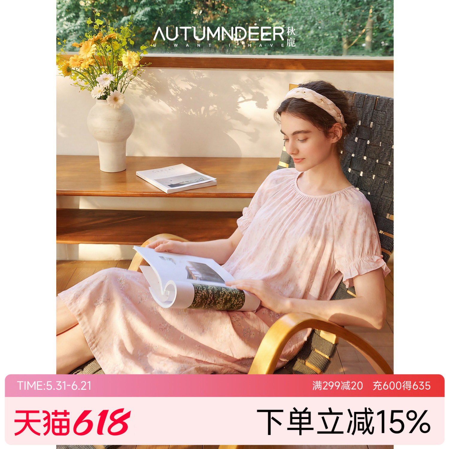 秋鹿夏季薄款中裙短袖圆领套头睡裙中长裤宽松碎花女士睡衣家居服