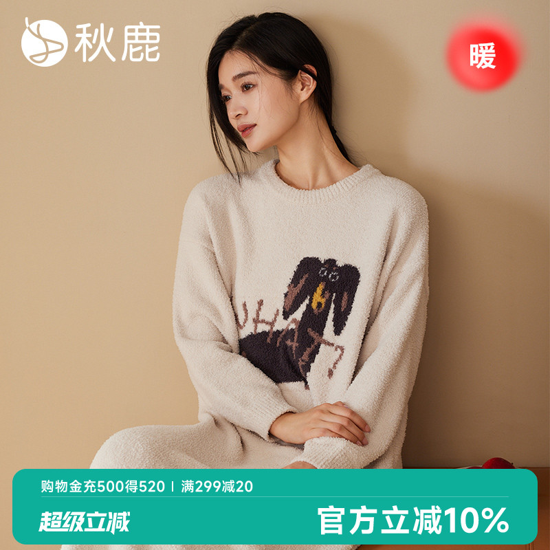 秋鹿半边绒睡衣女秋冬加绒加厚珊瑚绒睡袍浴袍卡通小狗家居服长款