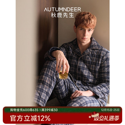秋鹿丝滑棉印格夹棉睡衣男款2025新款冬天国民领可外穿保暖家居服