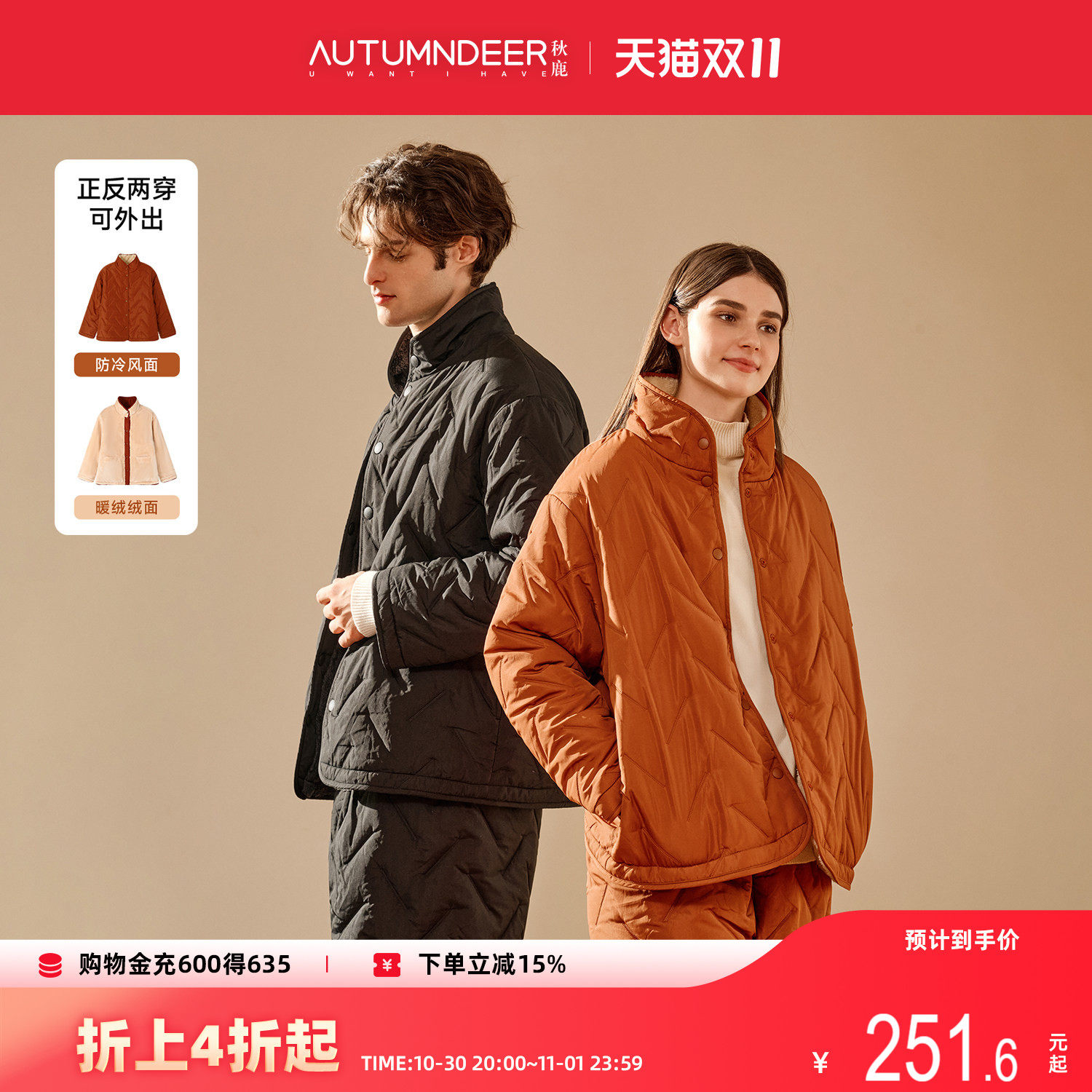 秋鹿【两面穿】三层夹棉加厚加绒秋冬睡衣男女可外穿情侣家居服